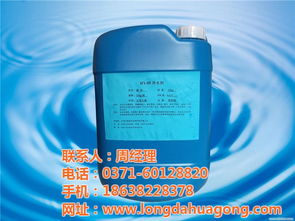 濮陽市工業(yè)級(jí)鹽酸 化工產(chǎn)業(yè)的重要基石與應(yīng)用前景