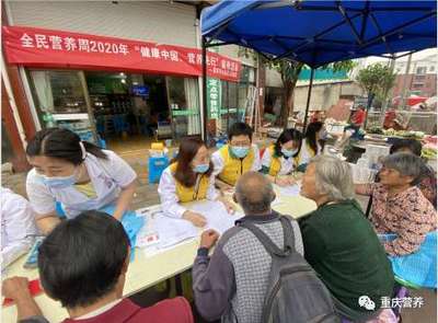 全民營養(yǎng)周 營養(yǎng)咨詢服務(wù)照亮健康之路