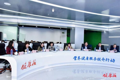 共建共享 創(chuàng)新賦能 營養(yǎng)健康服務(wù)提升行動(dòng)開創(chuàng)新格局